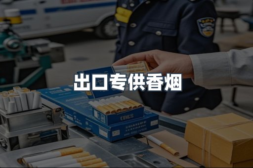 越南香烟系列